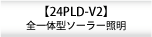 安価で設置ラクラク