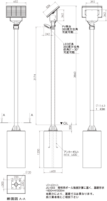 PVG-Topin-7基礎参考図