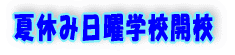 ċxݓjwZJZ 