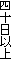 l\ȏ