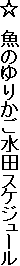 @̂肩cXPW[